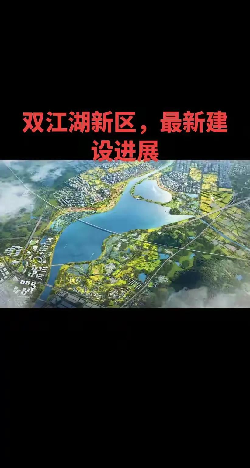 义乌，正在从之前的秀湖时代迈向双江湖时代。双江湖的建成及周边的各项工程的有序推进