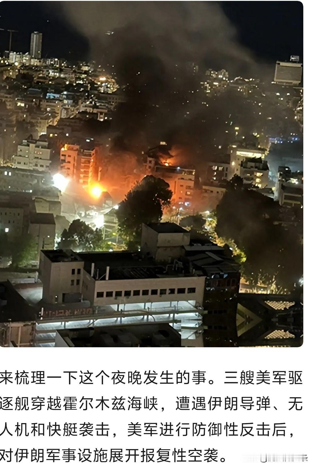 打起来了！特朗普不宣而战，美军发起斩首行动，伊朗或再次上当

特朗普这波操作真是