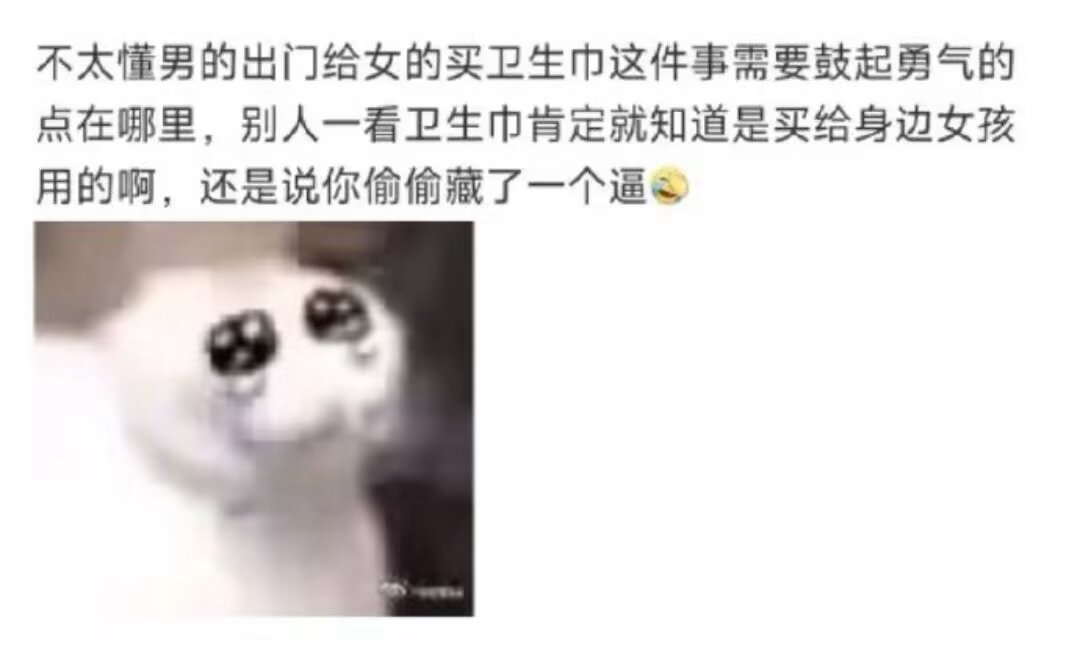 【反矫】笑死我了 