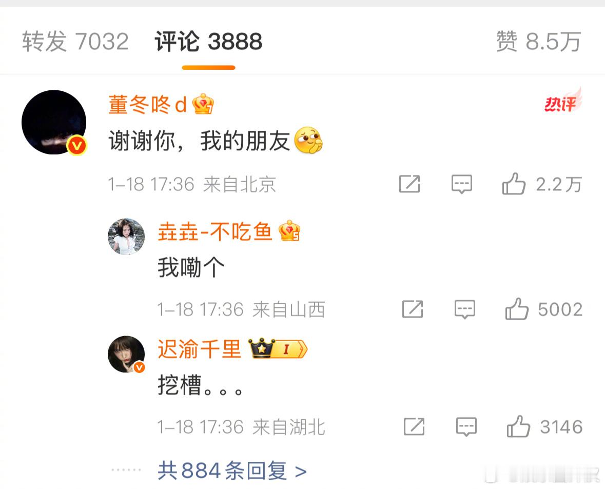 孙怡 我的朋友董子健离婚后依然是朋友，这真的是内娱能有的关系吗，为了孩子保留了足