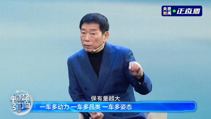 魏建军向用户为新平台征名魏建军征名新平台，背后是造车逻辑的深层变革——从“定制单