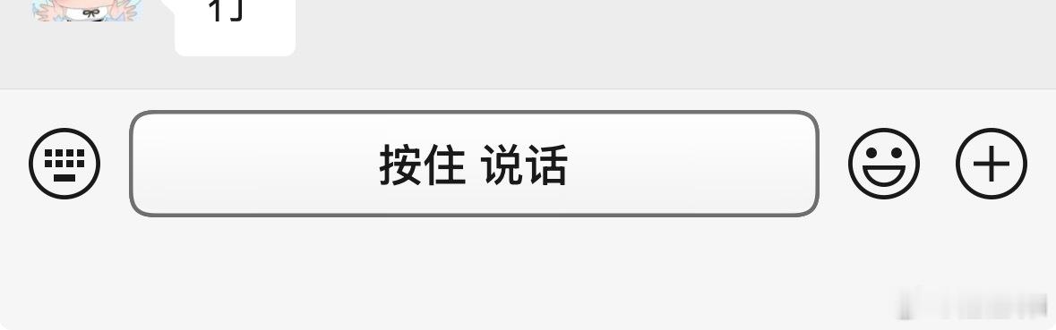 ？？？不是，我怎么也被内测了？ 