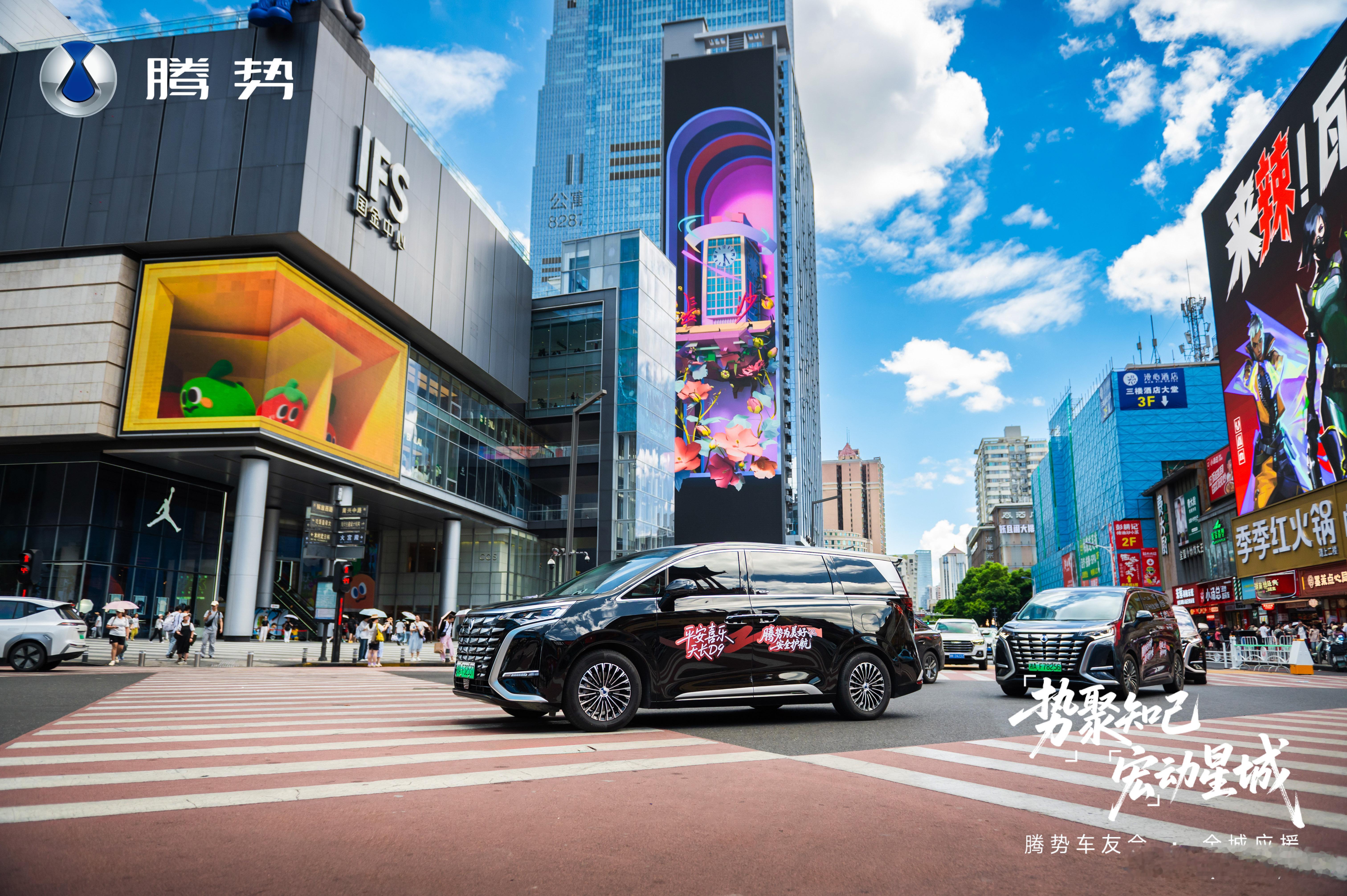 品牌人文价值出圈，腾势 N9 车队用行动传递善意与热爱腾势N9闪充版腾势车主为王