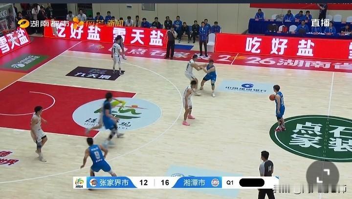 湘BA第四轮： 湘潭队大胜东道主张家界队
4月13日晚上19:30，湘BA在桑植