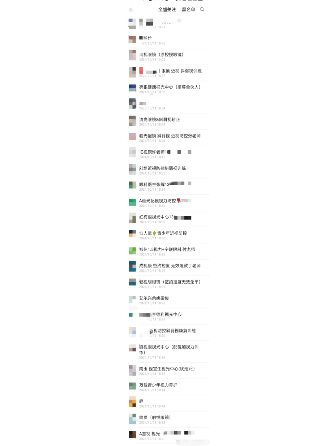 接诊患者的变化:现在比刚来苏州好沟通多了