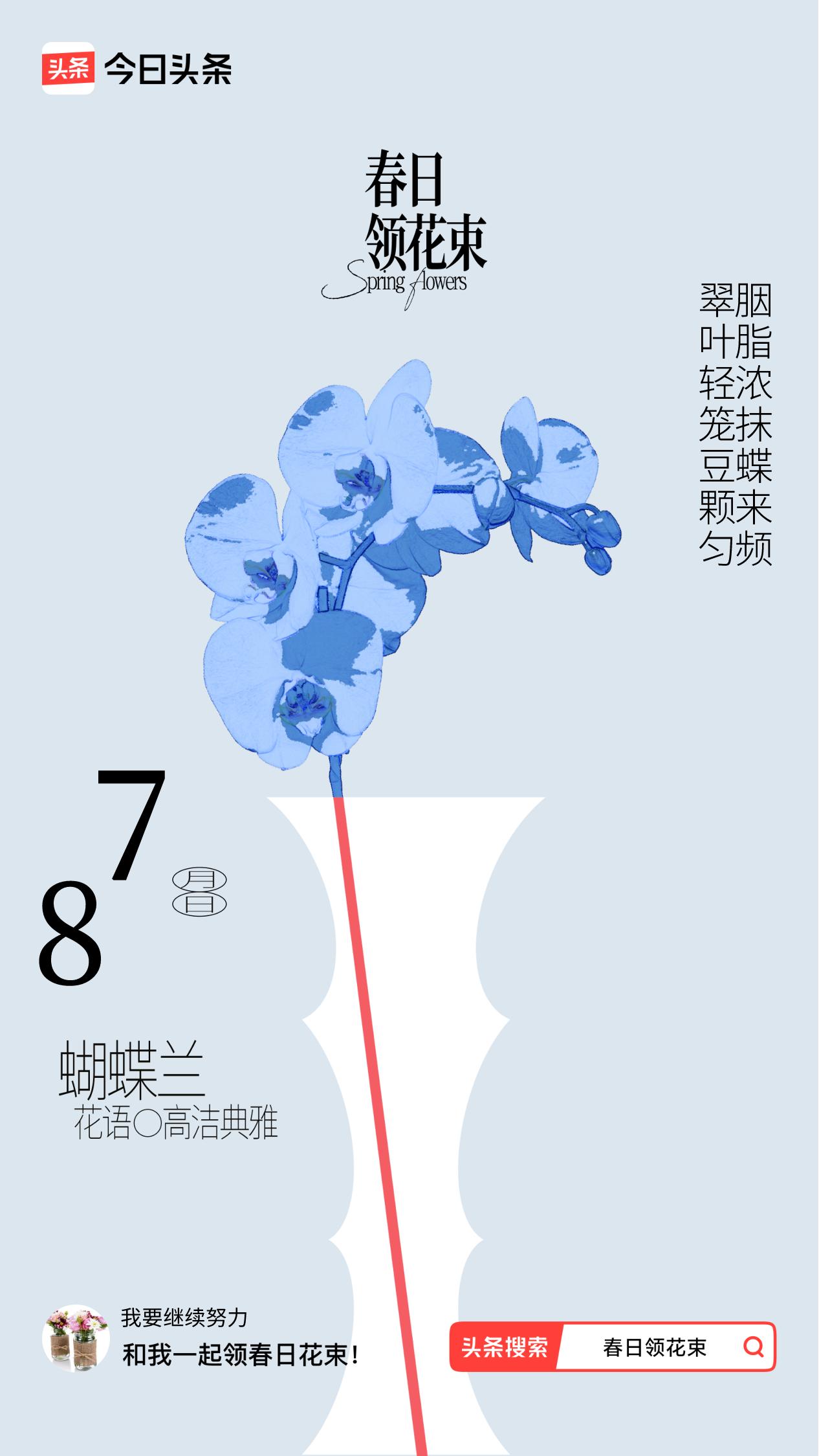这都夏日了，怎么还有这个参与项目，好奇怪啊。