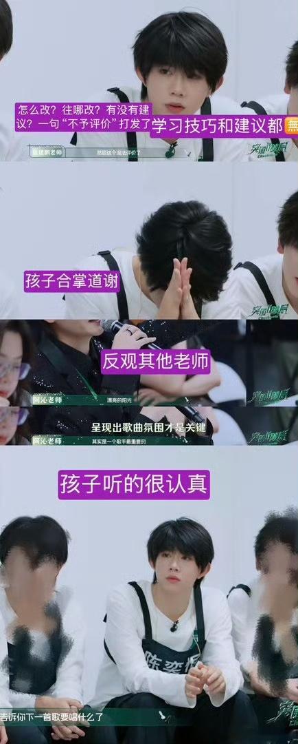 陈奕恒粉丝质疑张建鹏区别对待陈奕恒后，发文维⭕，要求导师立刻公开道歉，补偿考核点