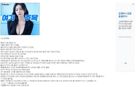 李胜利狱友repo流出，曝光狱中真实状态，和外界传闻天差地别
全网惊爆！谁也没想