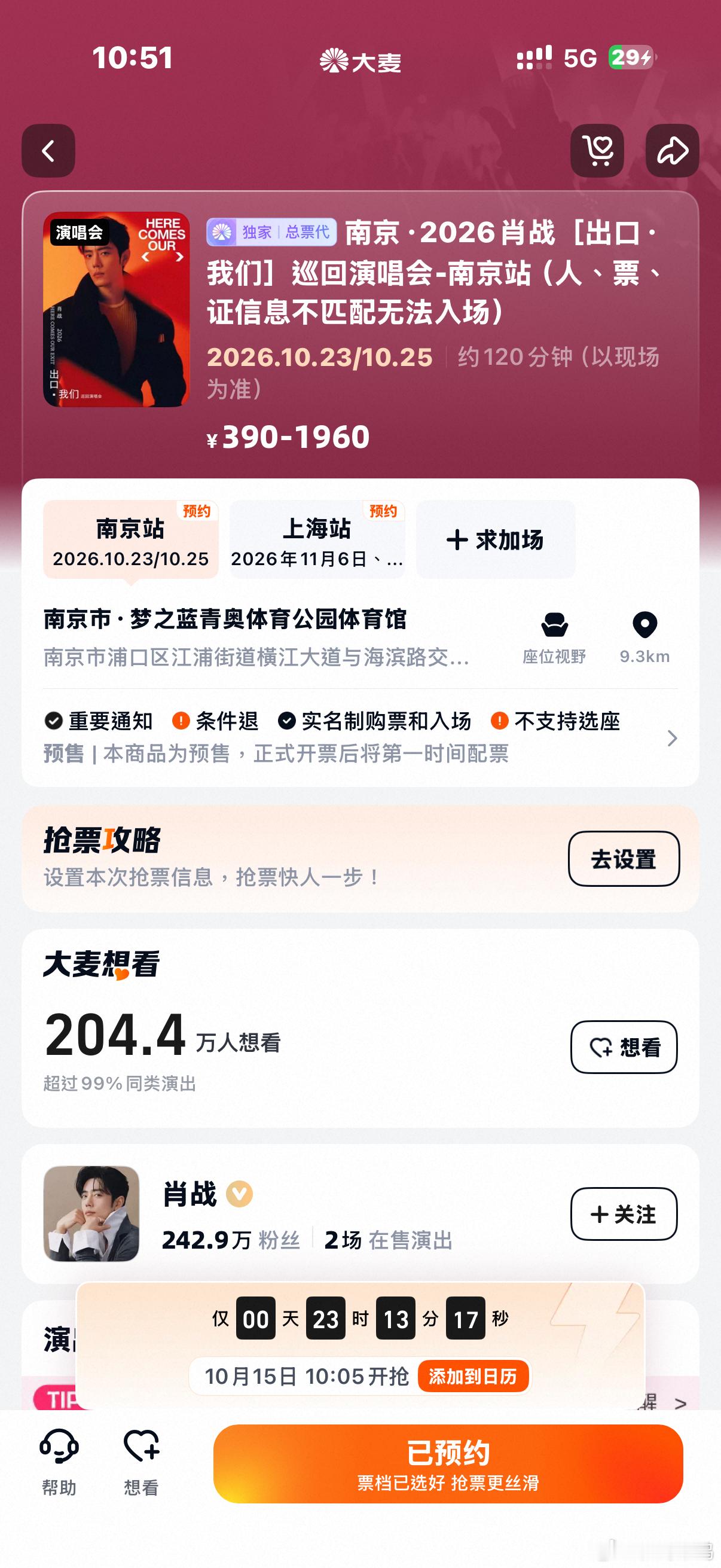 200w人 老妈我们真的有机会吗 ​​​