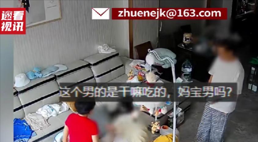 又一个“恶婆婆”！河南一婆婆和儿媳发生争执，儿媳不想吵到孩子便抱起了孩子，婆婆见