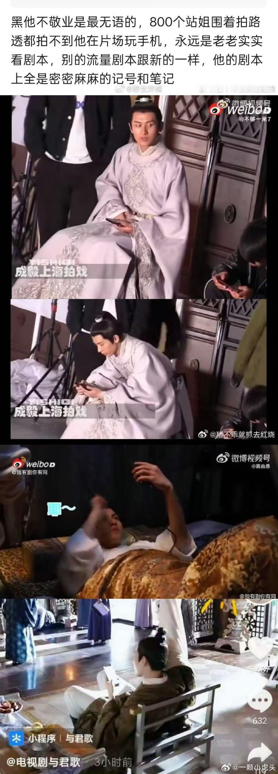 800个代拍拍不到玩手机 这确实有点尬了[笑cry] ​​​