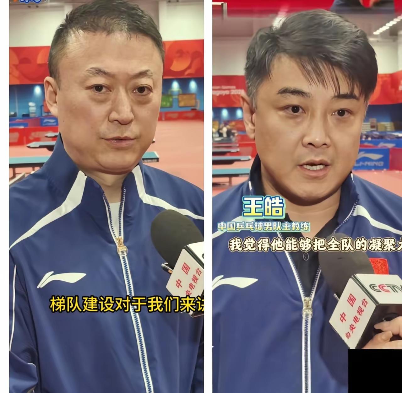 王皓满头白发=压力大？马琳显年轻=没扛事？别急着心疼，先看成绩！

看到王皓白头