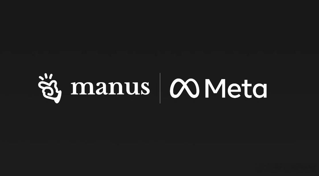 从今年6月初开始，Manus员工已被禁止访问Meta的内部数据系统，Meta员工