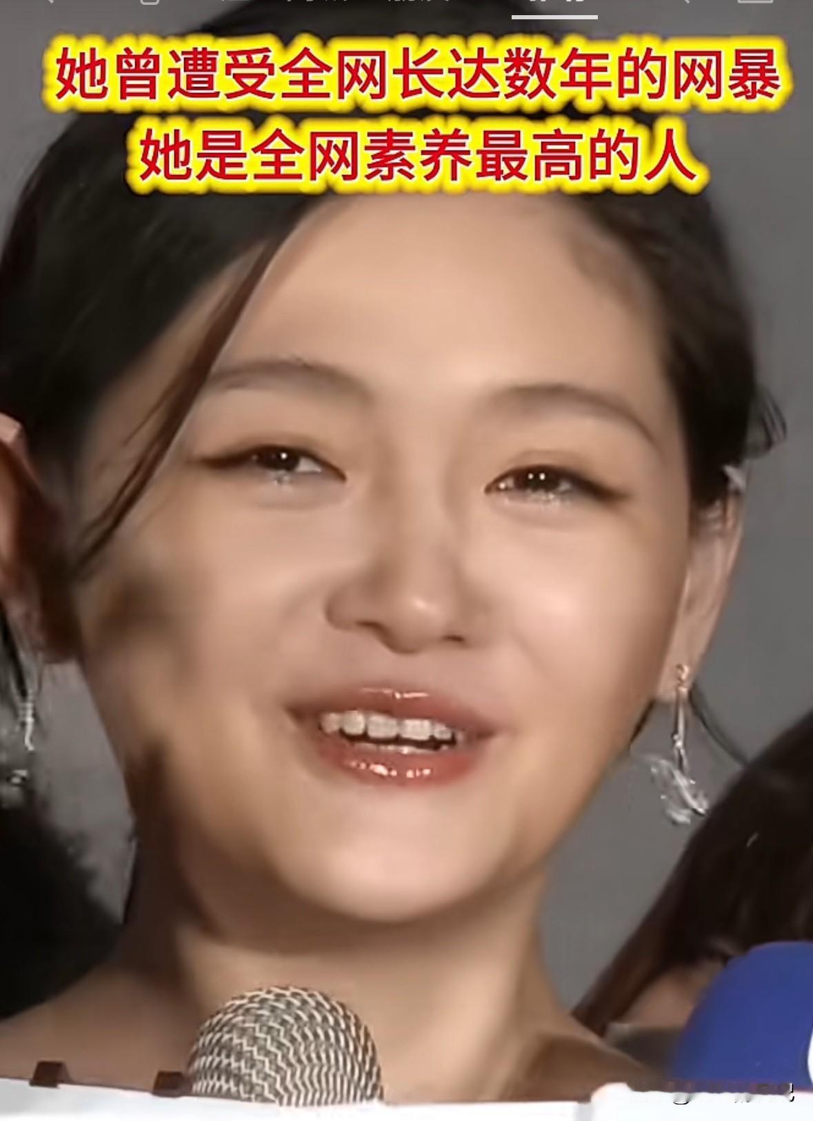 我就是感觉她很有素质，也一直非常喜欢她，不管别人怎么诋毁，起码，她没伤害过任何人