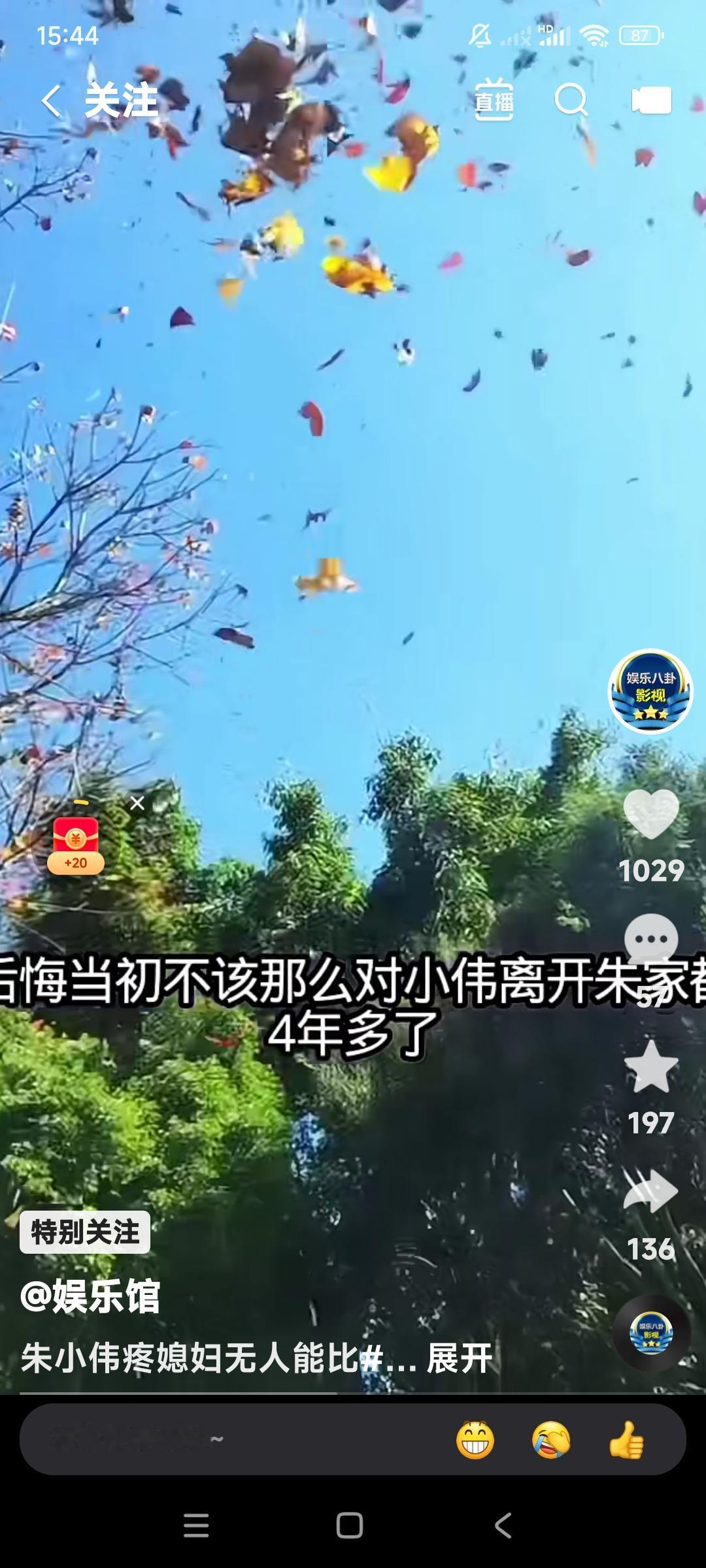 陈亚楠是真忘不了朱小伟呀。

既然做不了夫妻，也要谈一生的恋爱。

这样的感慨更