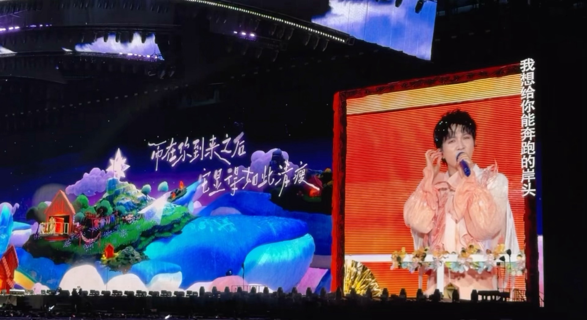 周深2026深深的巡回演唱会 我靠！一直都知道舞美有一條大鯨魚但是沒注意唱到”而