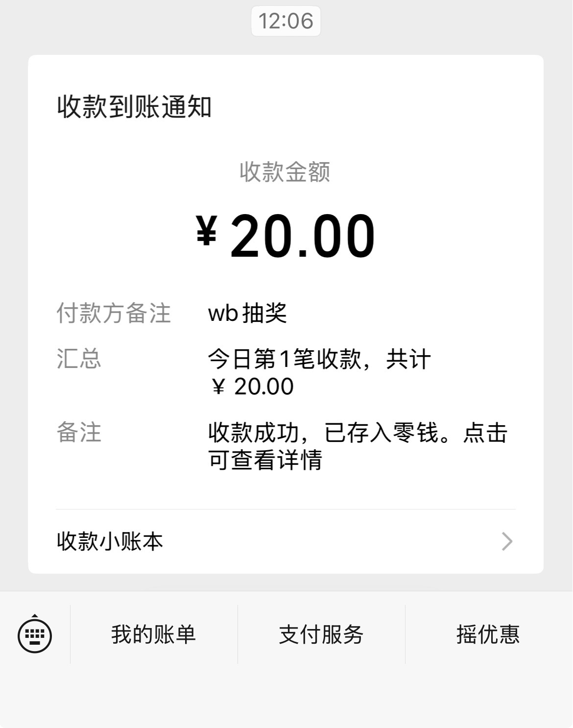 9.14 显化🍀 ​  ​​​