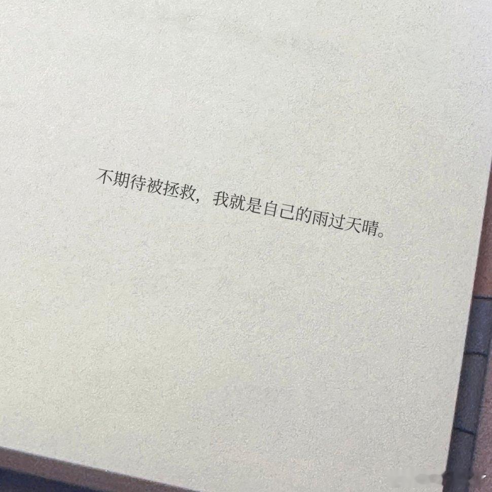 写的也太好了吧。 