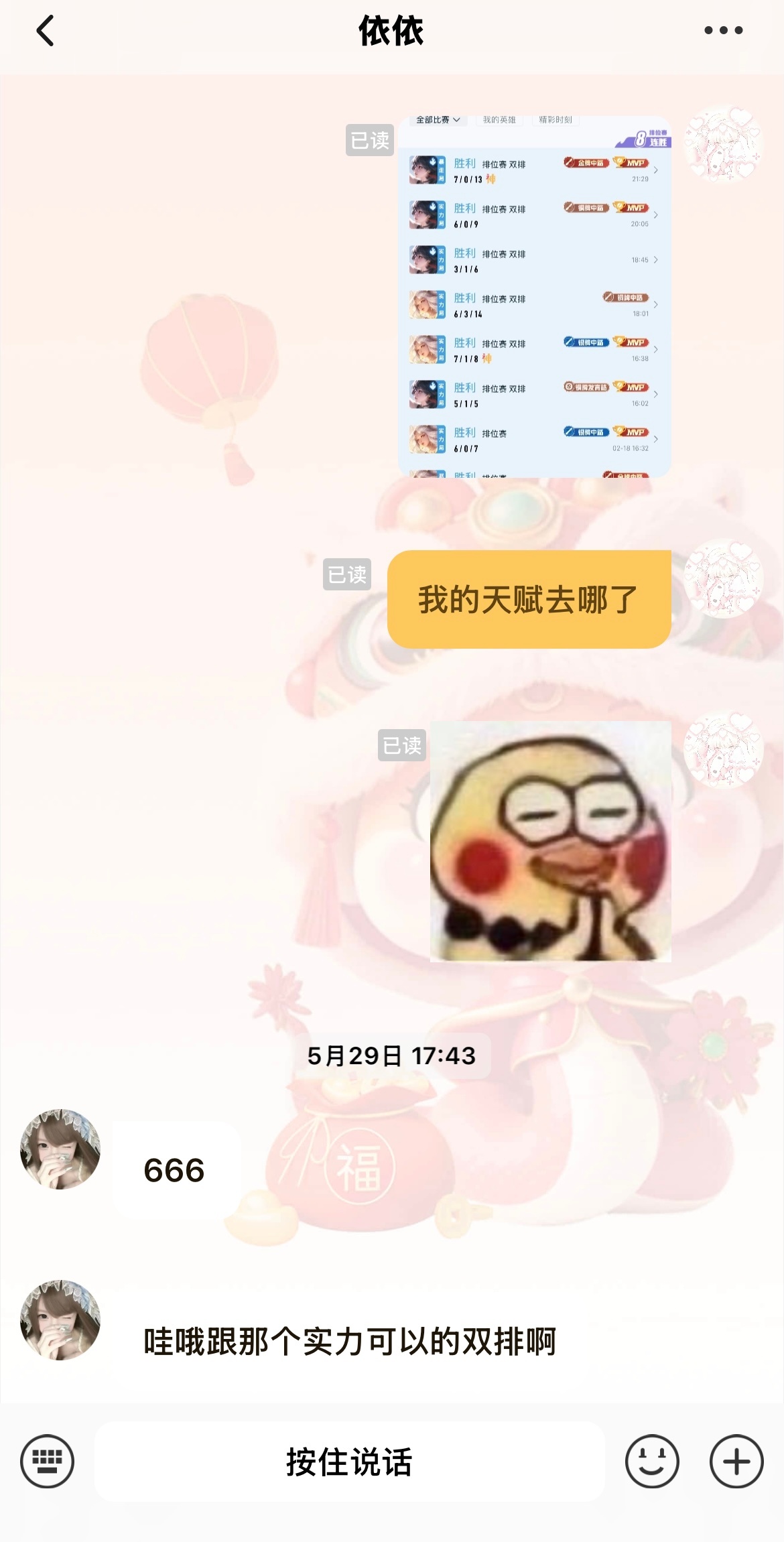 有个妹妹还是太有趣了吧🤤🤤🤤 