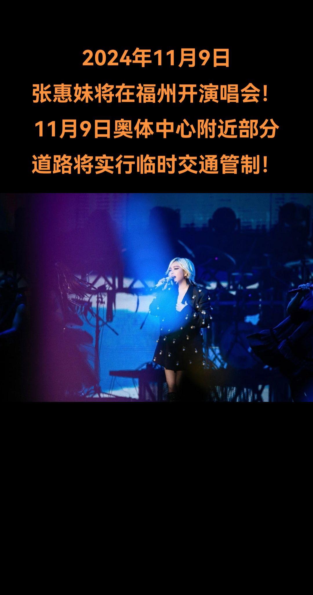 据说有四万人要去看