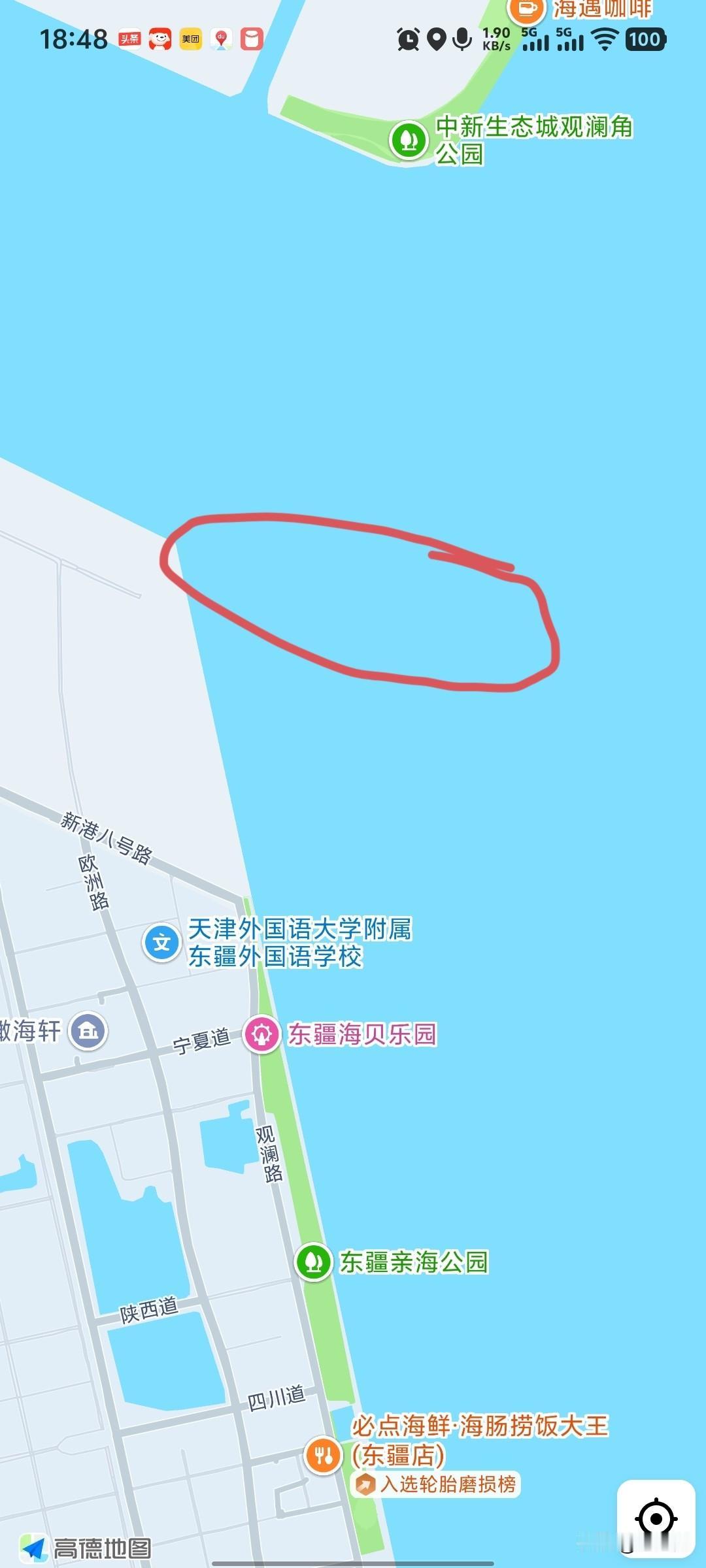 天津绝美的风车大道，
马上开放了，
位置锁定中……