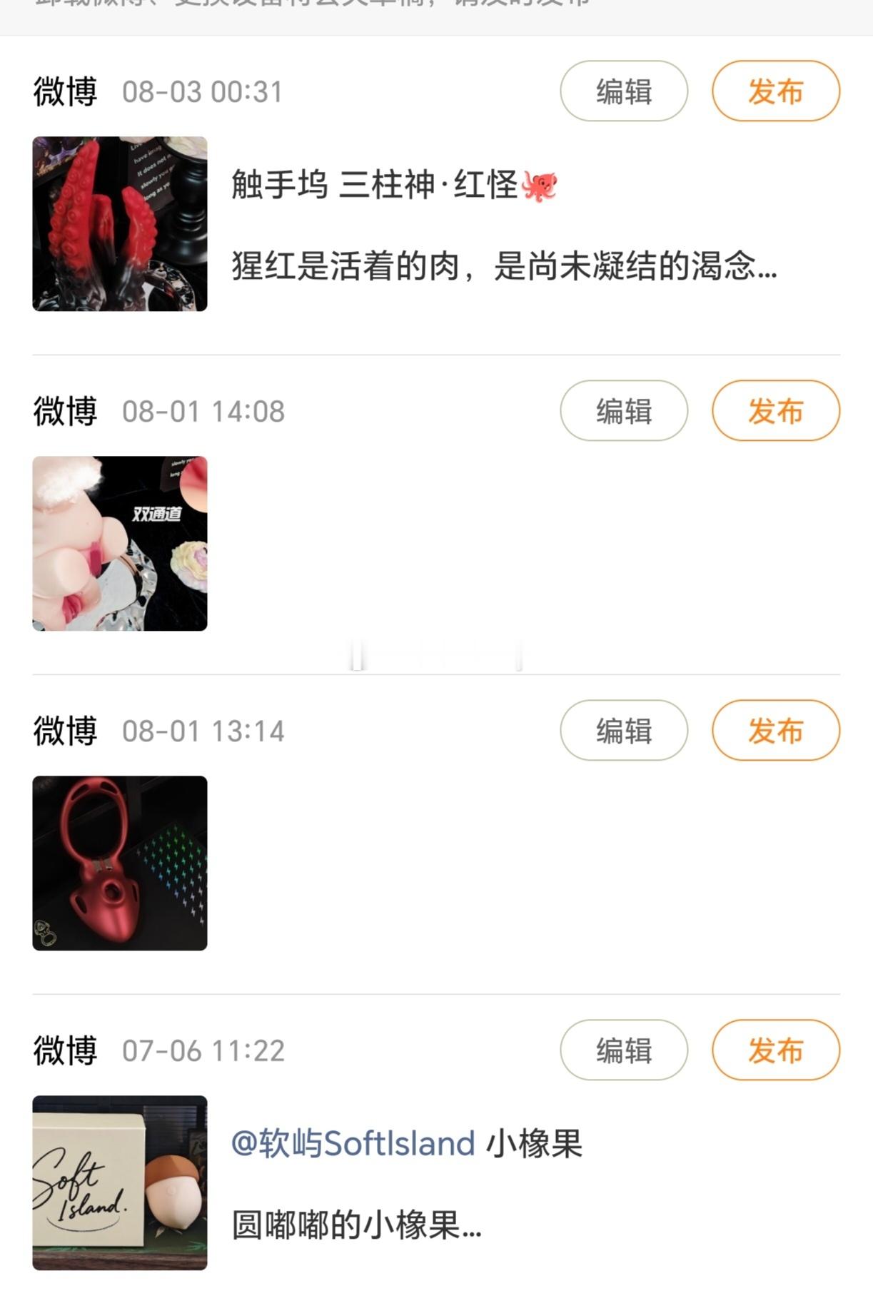 墨迹好几天了就写了一个