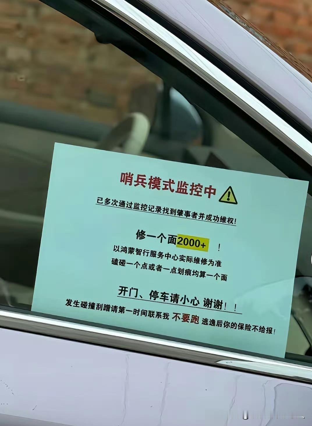 科技改变思维