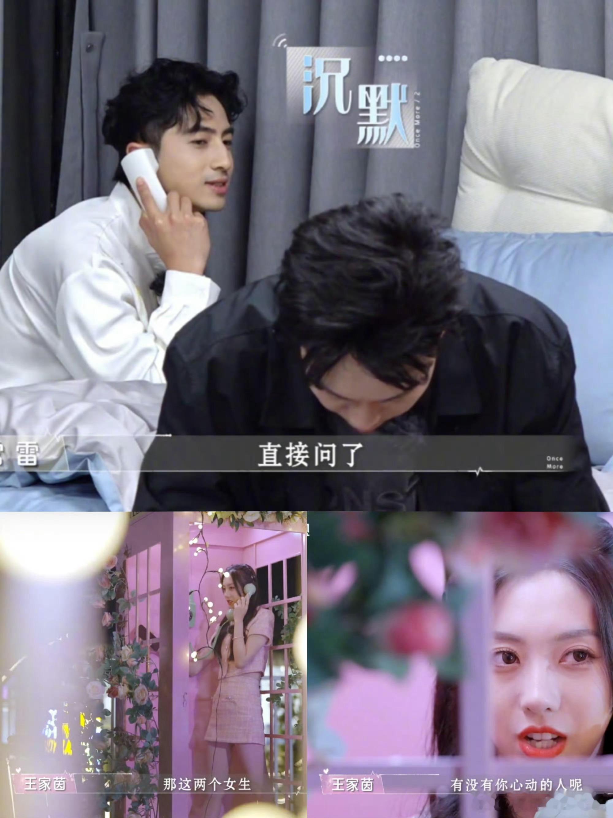 田栩宁吻戏女主上恋综 没想到能在恋综看到她！和田栩宁拍吻戏时青涩懵懂，如今追爱直