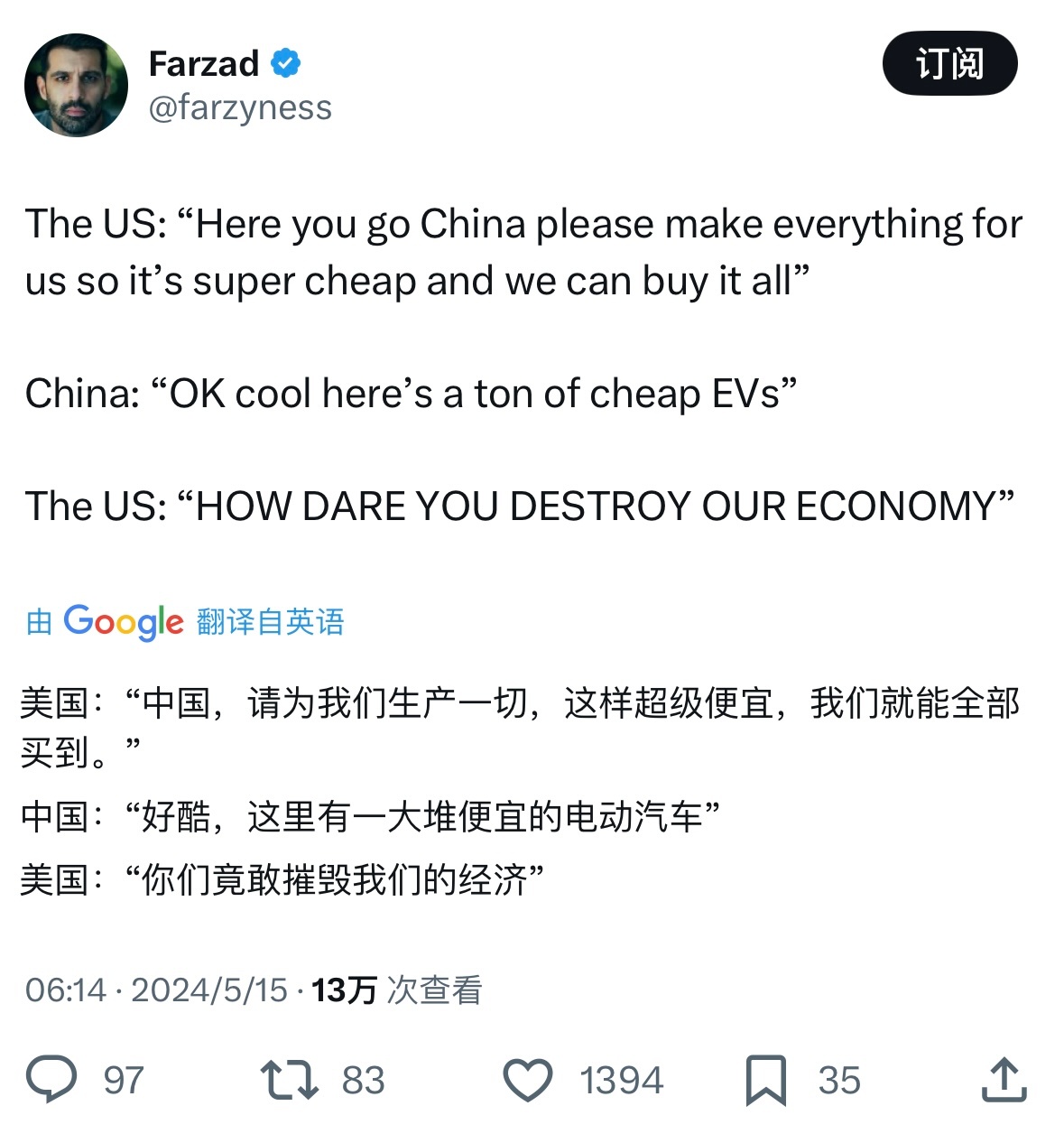 目前来看，中国的电动车发展确实已经领先了所有国家 之前这条推文 美国：“中国，请