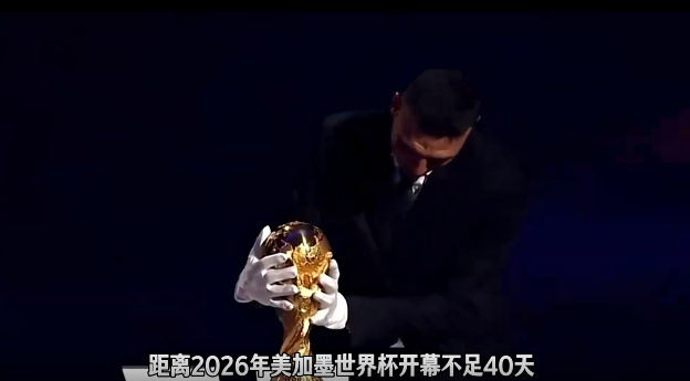 国际足联急了谁能想到世界杯最大难题居然卡在咱们这了😲2026 世界杯版权谈判彻