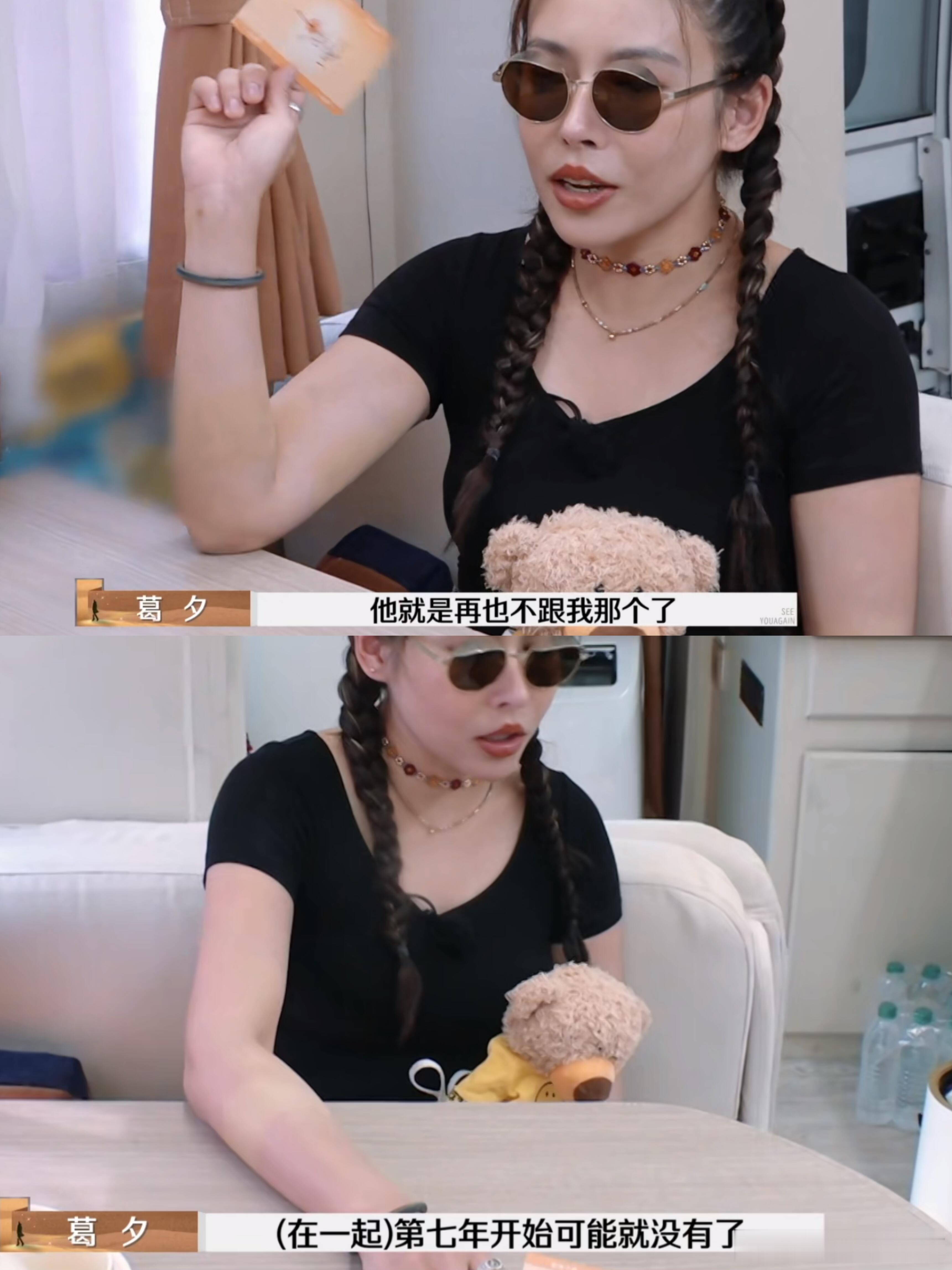结婚前未婚先孕，结婚那天留几手一直感叹自己以后就没有自由了，结婚之后没几年就没有