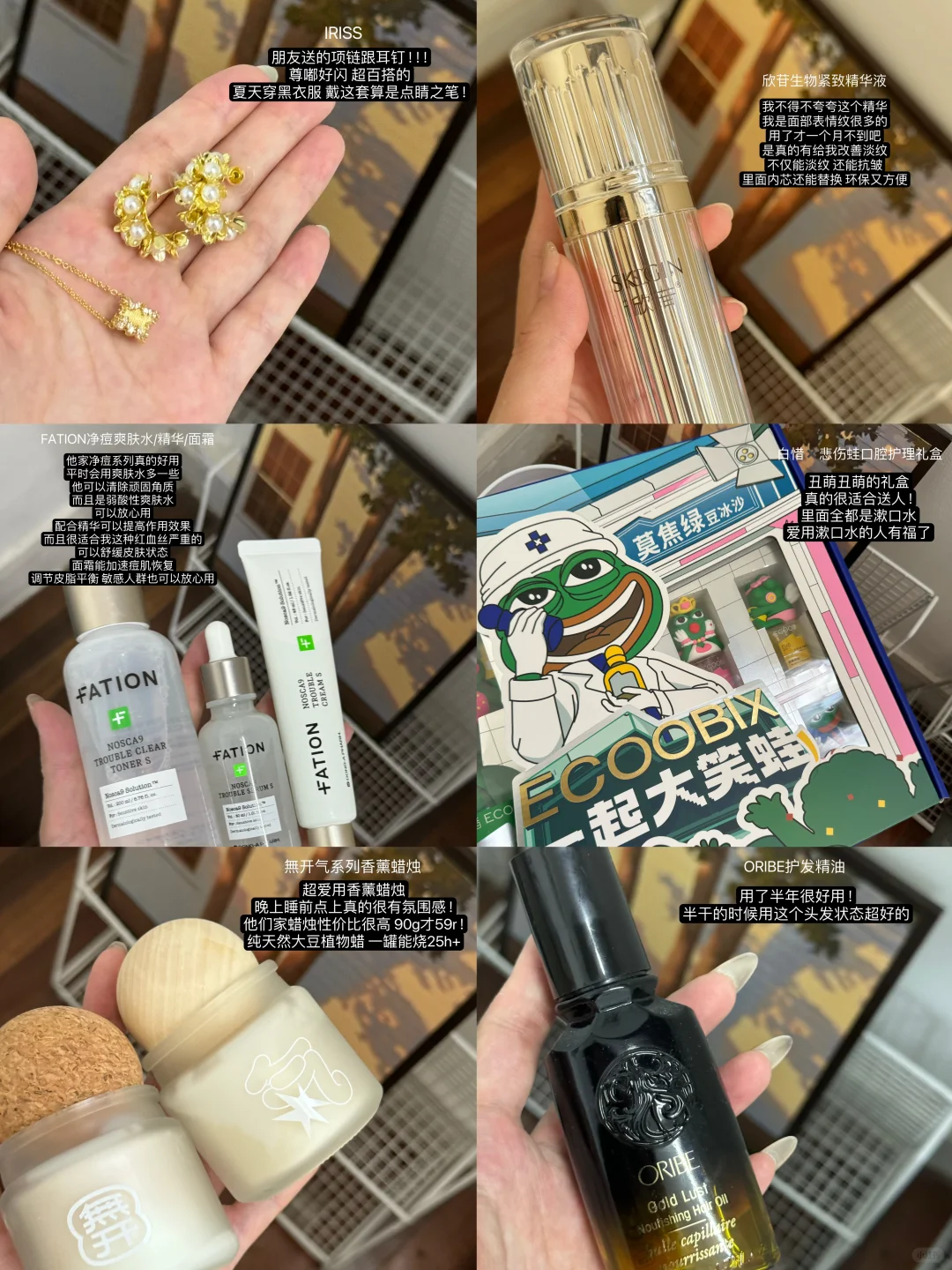 一些可以送人的小东西✌🏻