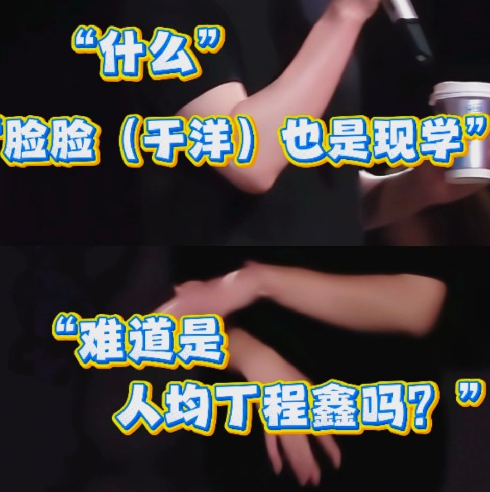 我夸我心肝儿be like： ​​​