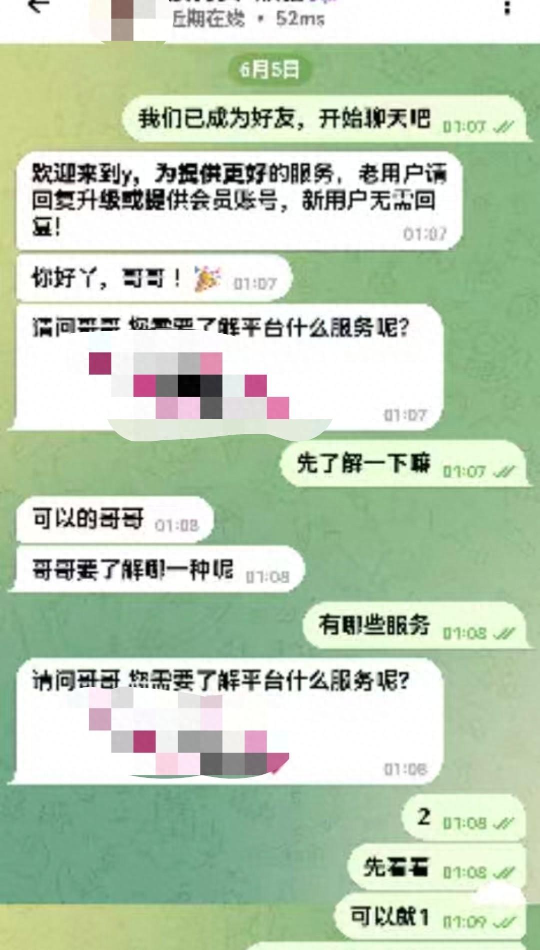 陕西，男子在店门口看到一张小卡片，上面写着“只进身体，不进生活”，男子一时没忍住