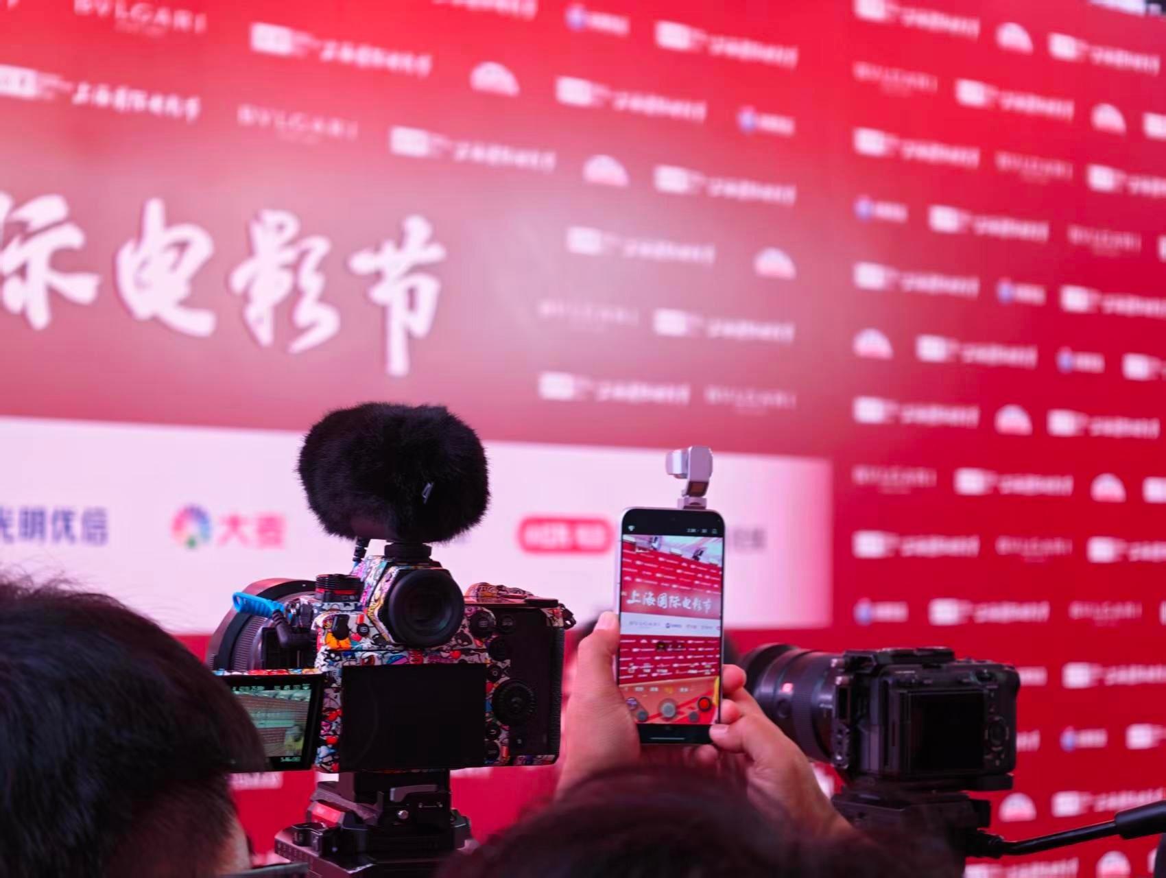第28届上海国际电影节开幕式 现场看到了有朋友用荣耀ROBOT PHONE真机拍