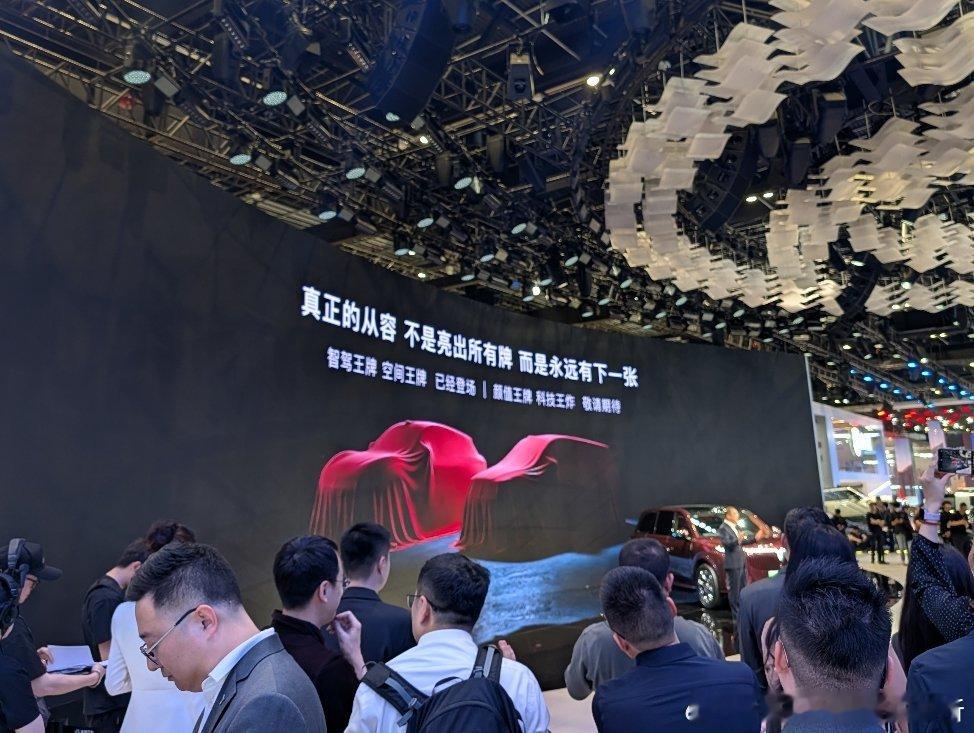 除了泰山序列，岚图今年还有两个车。卢放说，一个颜值王炸，一个科技王炸。2026北