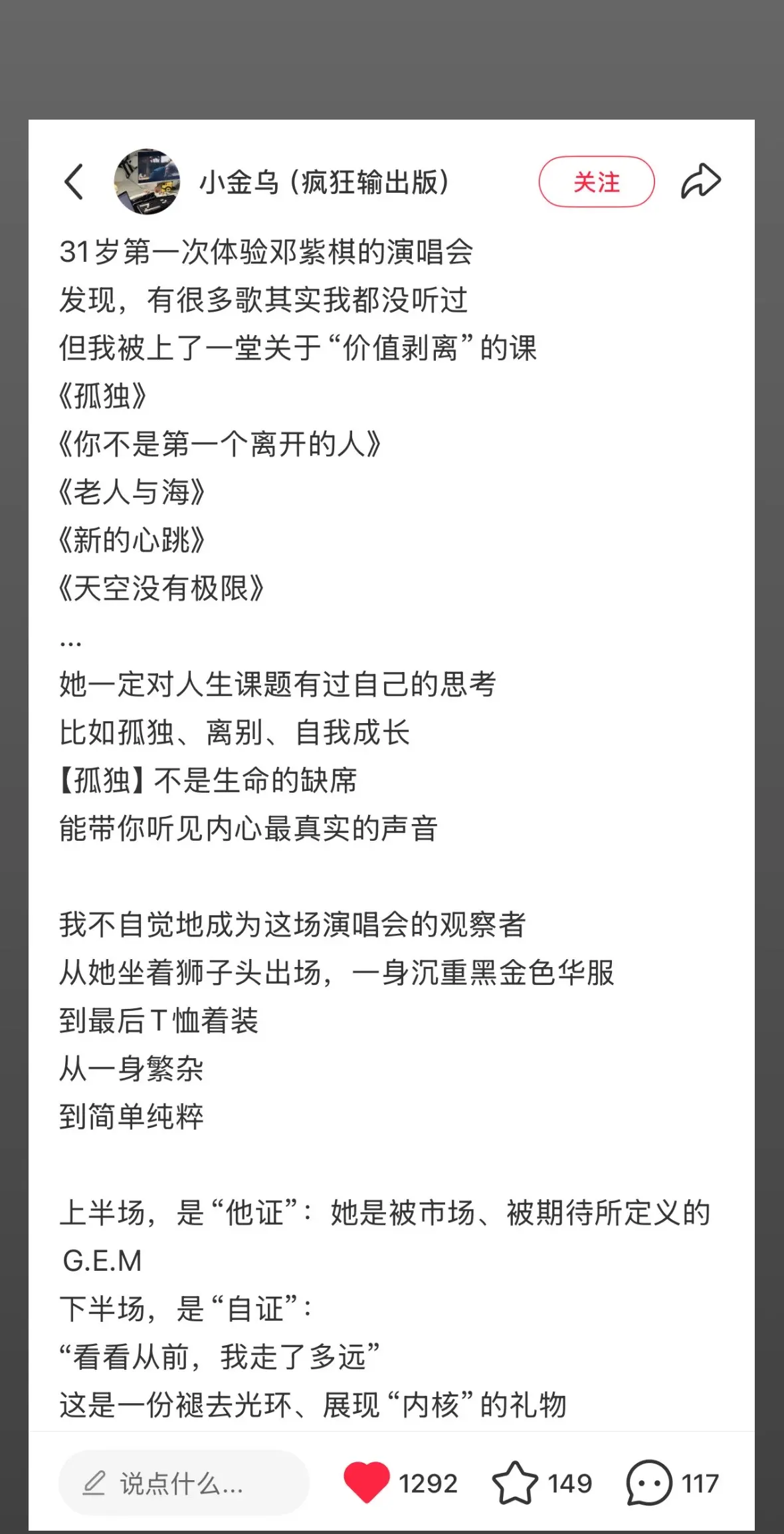 把我想的写出来了 关键还写的这么好！