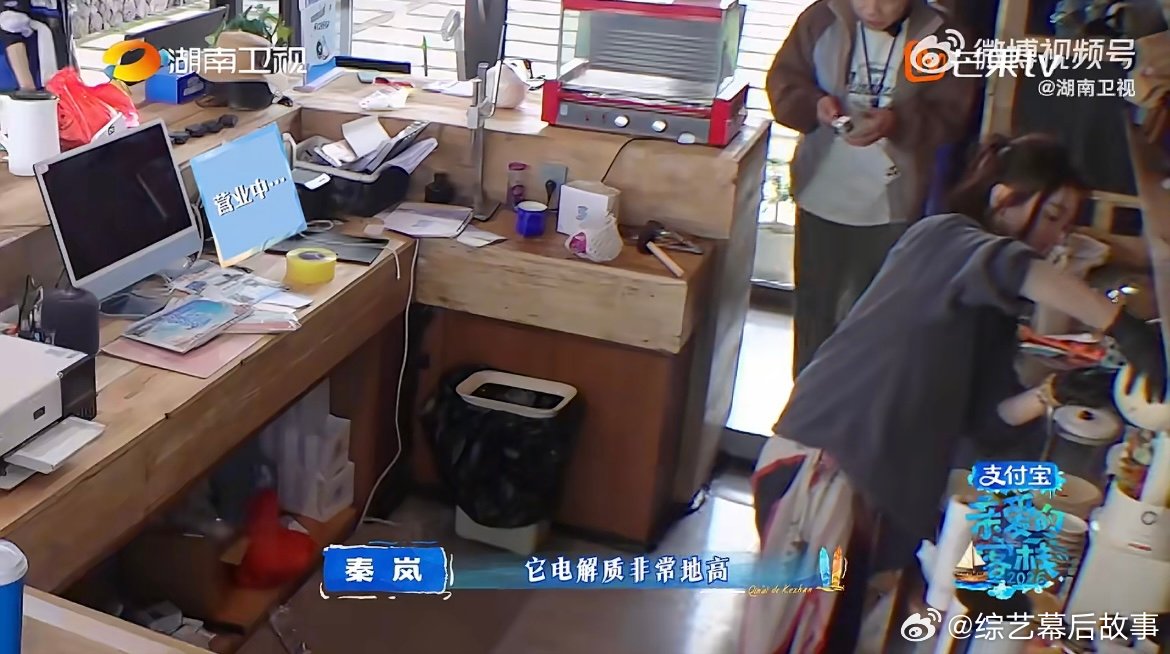 秦岚的破壁机压力巨大 只有想不到，没有榨不了，秦岚把健康好物全放进破壁机，这杯养