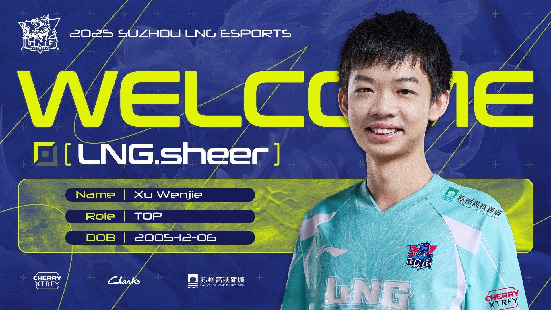 lng官宣sheer加入 【苏州LNG电子竞技俱乐部人员加盟公告】经双方友好协商