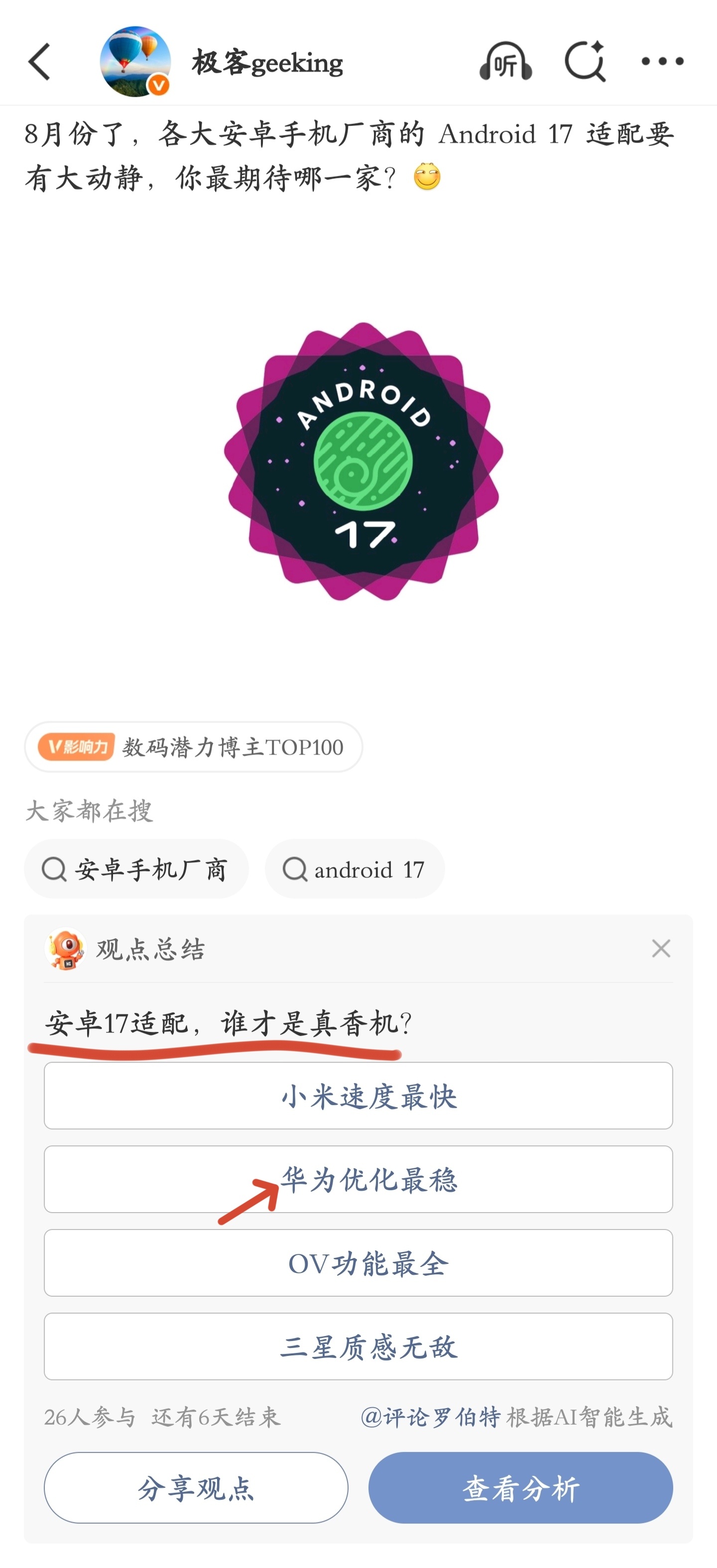 真·人工智障啊 