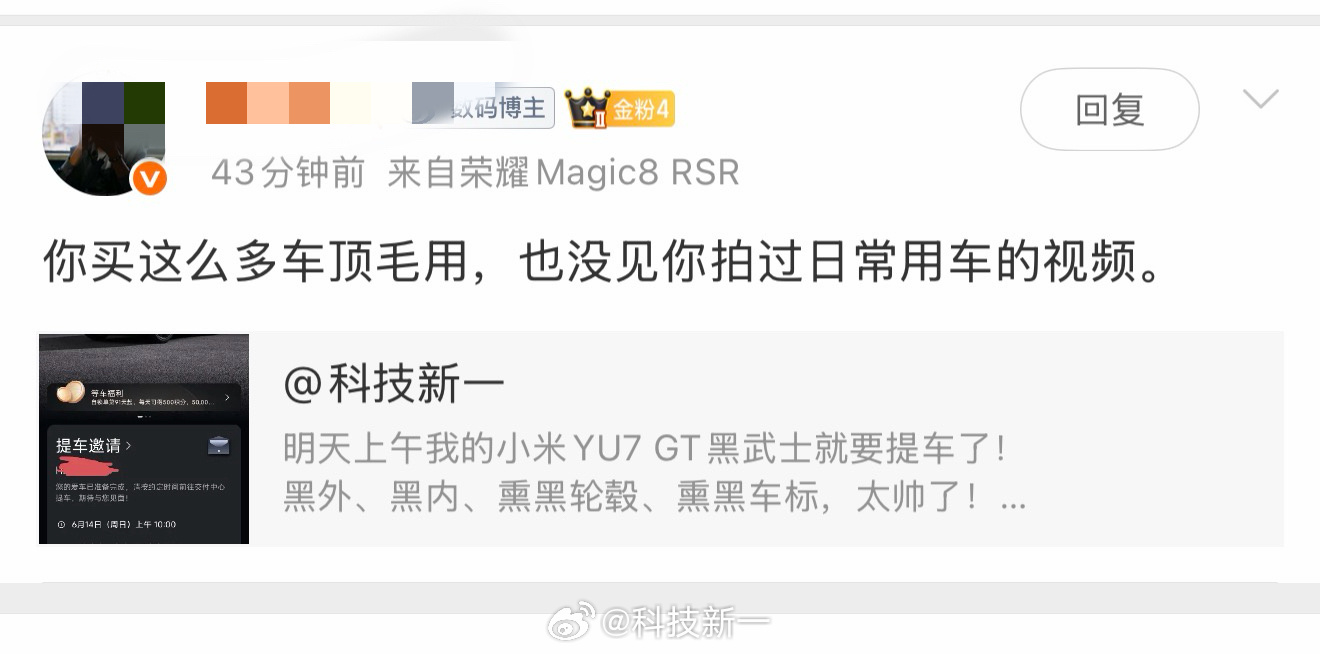 容我反驳一下哈。我买的车几乎都拍过视频，没看到不等于没拍。不过我特别好奇：谁规定