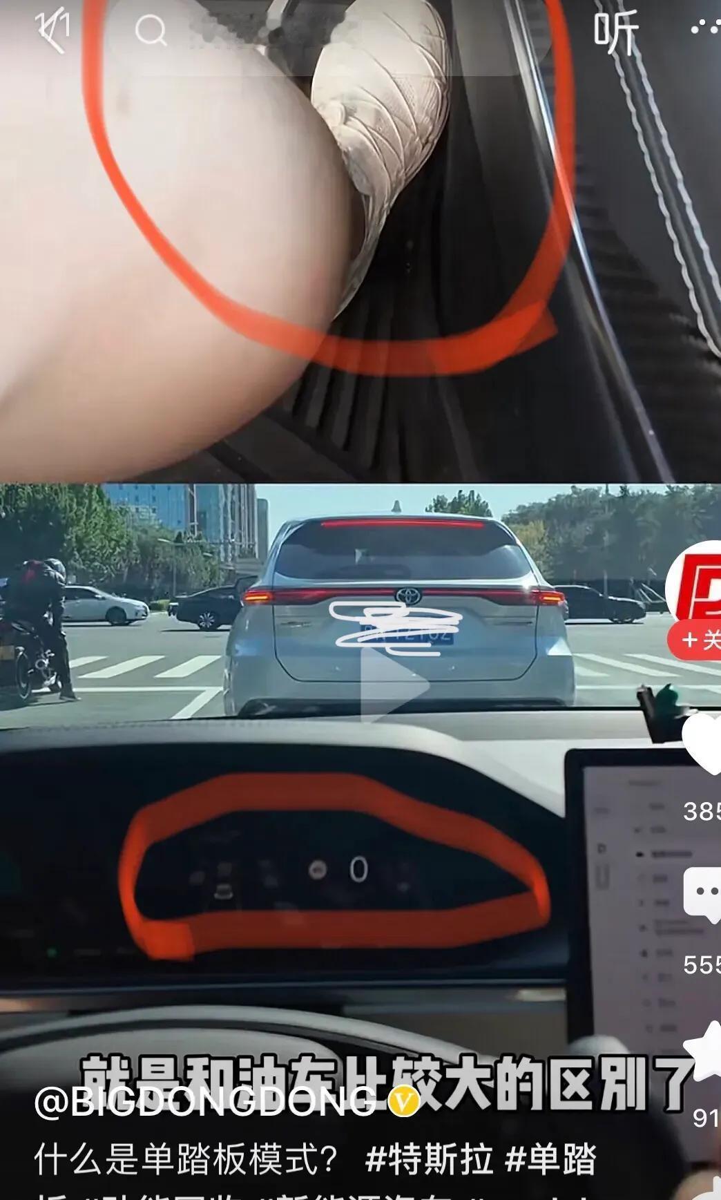 终于明白电车“单踏板”模式是如何反人类设计的了

##

还记得第一次驾驶电动汽