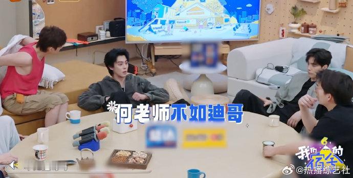 王鹤棣在接梗这方面还是太权威了 吴泽林夸杨迪时，棣棣捕捉到何老师的小表情，张口就