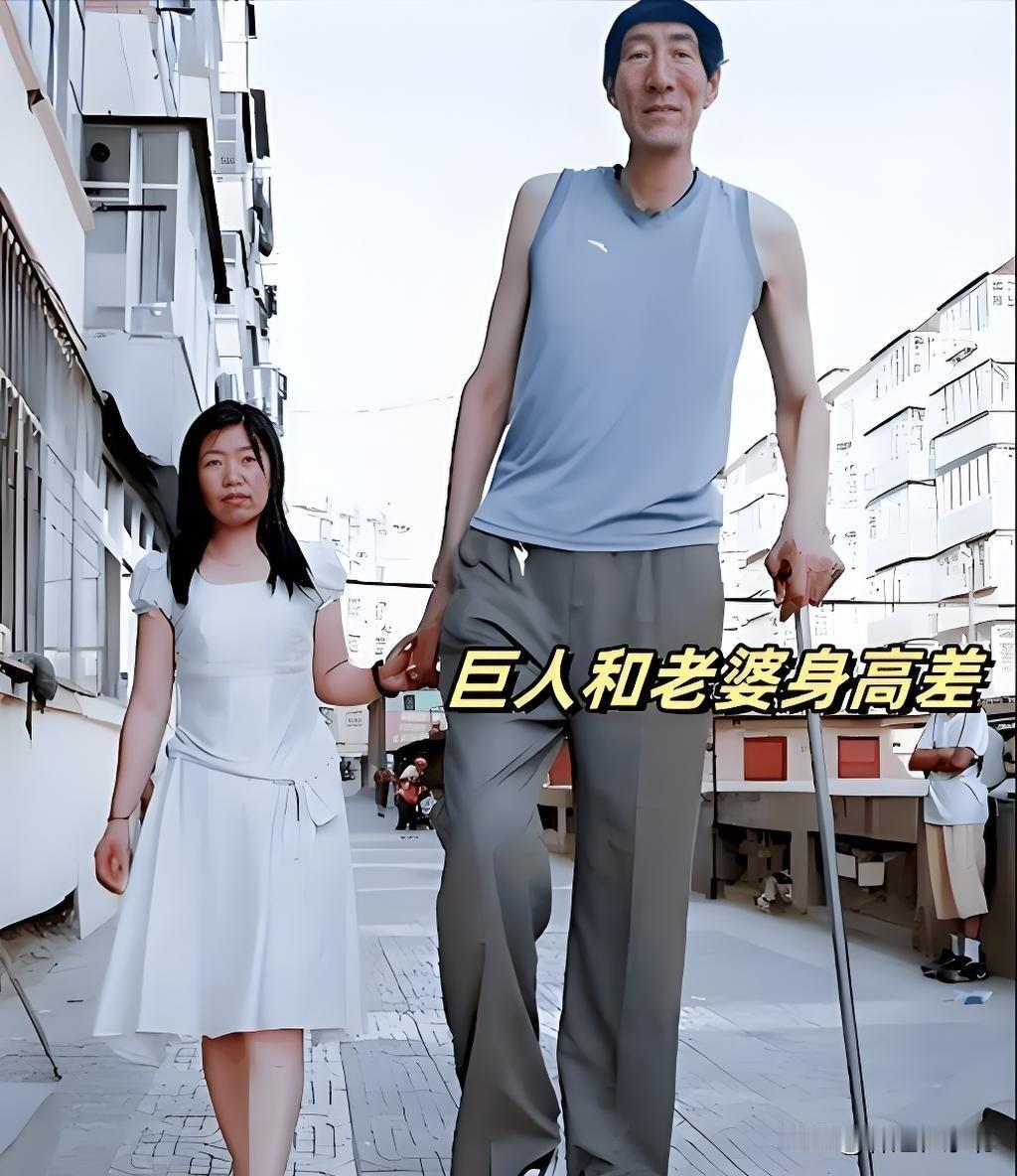 中国第一巨人鲍喜顺，2米36比姚明还高出10厘米，身边的看像是自家娃，实际是他妻