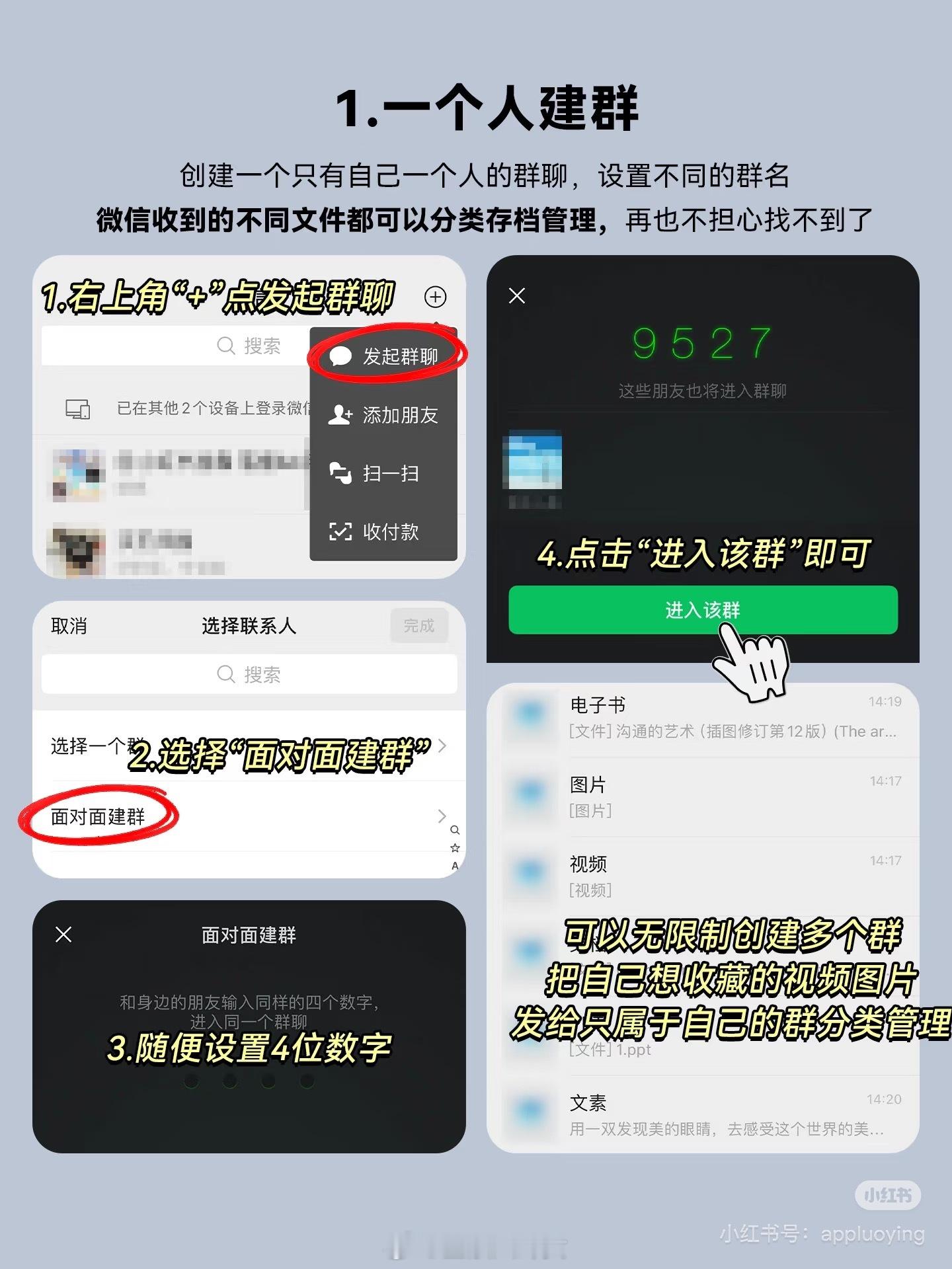 怎么不等微信下架再告诉我图片版来了，你不会是最后一个知道的了[doge] ​​​