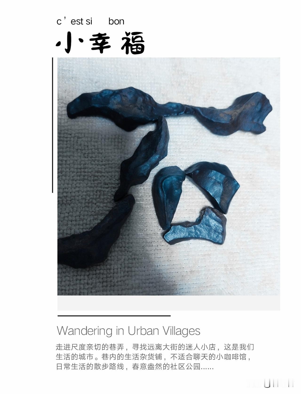 世界上最珍贵的陨石
就是发现比较稀缺罕见
的陨石品种
青海茫崖陨石就是稀有品种