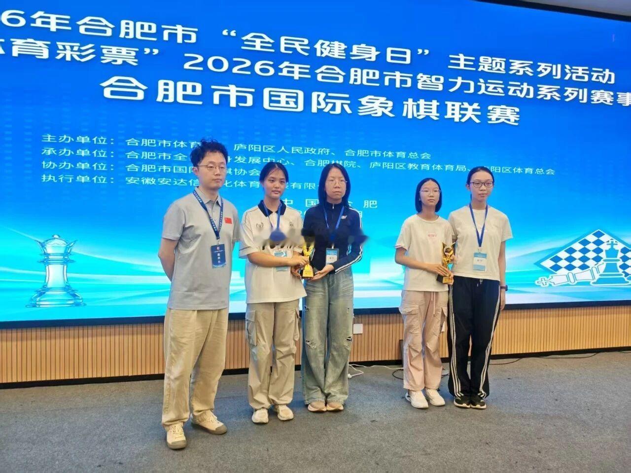 捷报｜行知学子市智力赛喜获佳绩在2026年合肥市智力运动系列赛事当中，合肥市行知