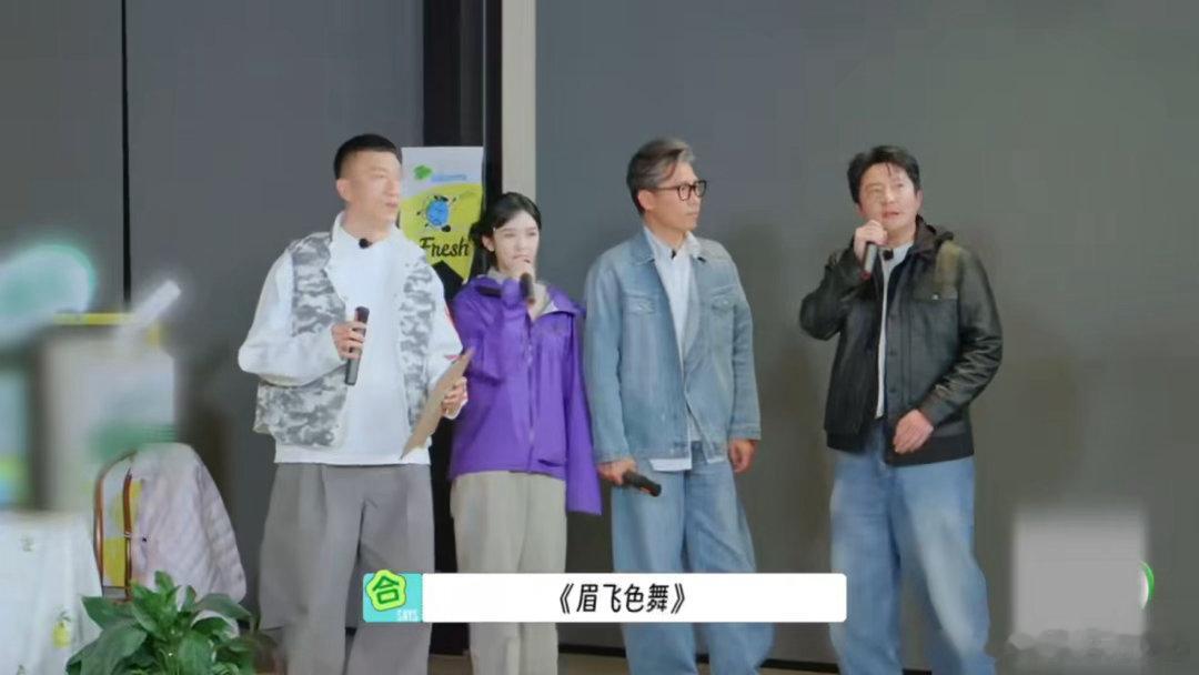 郭京飞的嘴比伴奏还忙郭京飞一开口锅碗瓢盆都来了郭京飞和李乃文、孙红雷、周也一起学
