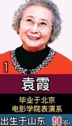 荧幕上光彩照人的女演员，褪去聚光灯的光环，不少人选择嫁给一身戎装的军人。这11位