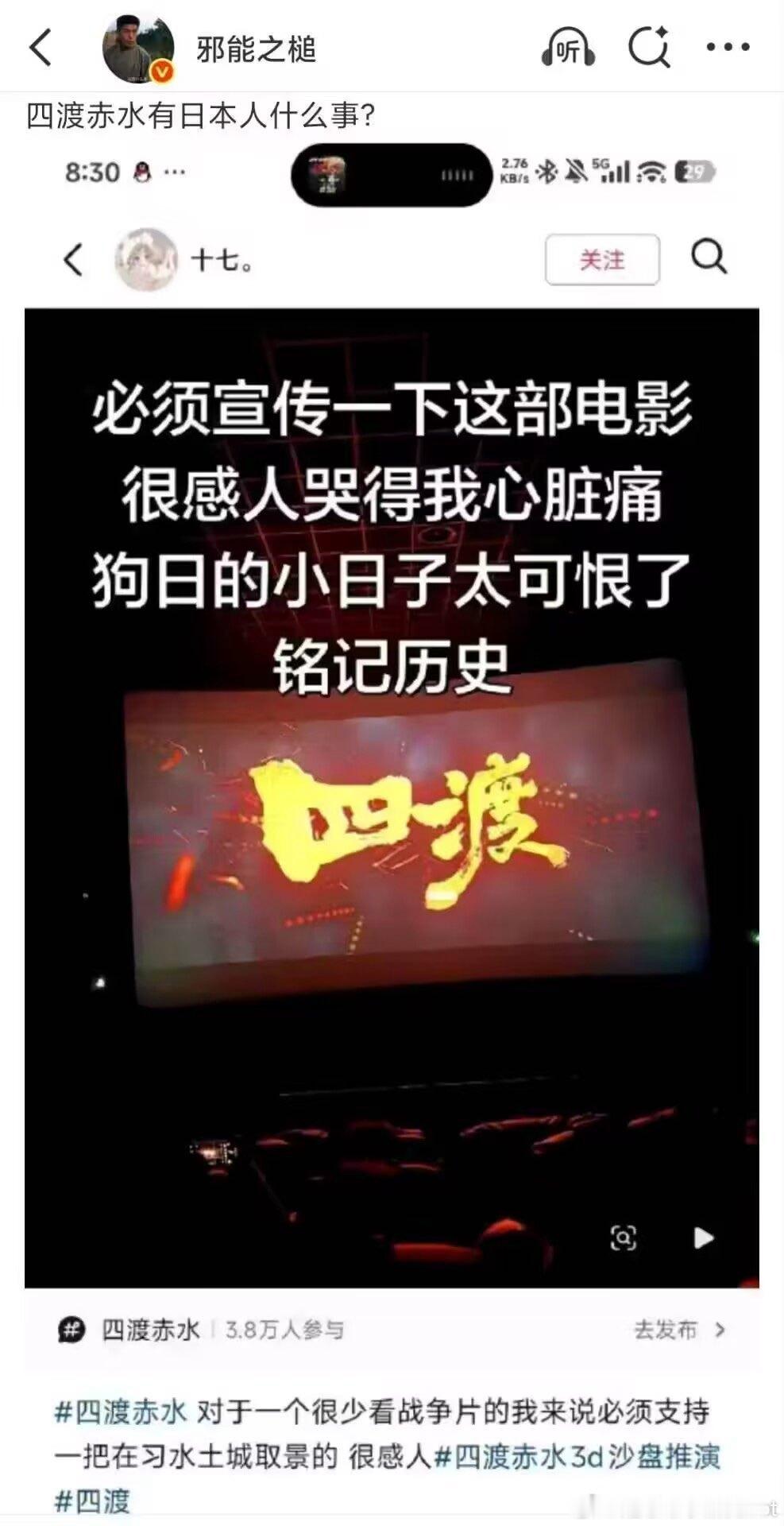 【迷惑军事发言投稿】文化工作者要有文化.jpg这片子也太离谱了 